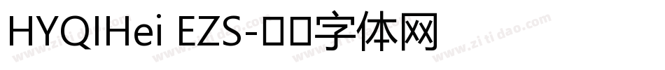 HYQIHei EZS字体转换